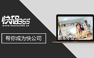 “快租365”创始人杨中利的创业之路