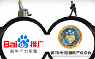 莆田系背后金主曝光 红杉、鼎晖、清科在涉