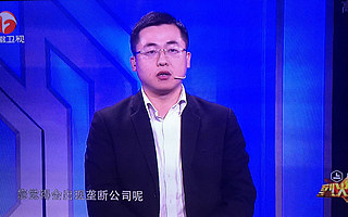 真金不怕火炼!趣味内容制造者“微头条”成功晋级安徽卫视《烈火真金》第二轮!