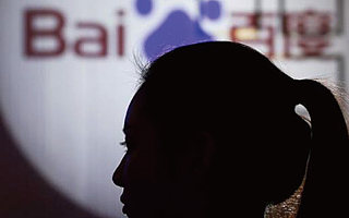 百度48小时市值蒸发45000000000！！！