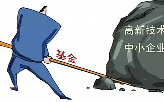 政府引导基金撬动2万亿投资：政策红利“神助攻”