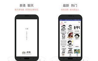 张祥东：在喝彩声中求生的“表情仓库”