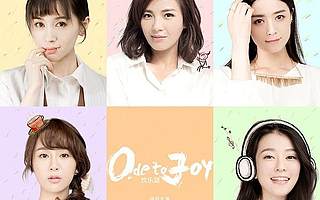 《欢乐颂》中安迪豪车最配什么行车记录仪？—喵小瞳智能行车记录仪预售，开抢！