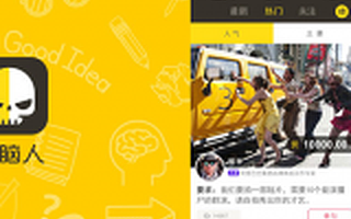 什么项目会让数百投资人疯狂?他要共享全世界的创造力