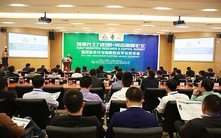 天士力将与贝壳社共建互联网+医药医疗创新创业平台