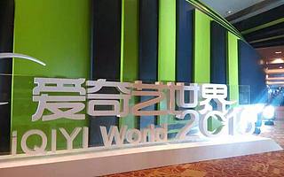 网络大电影精品化大势所趋  “小投资大回报”时代已经过去