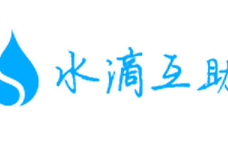天使轮就融5000万元,腾讯新美大抢着投,水滴互助干嘛的?