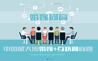 婚嫁领域的“湖畔大学”，婚嫁同窗第一期名单放榜