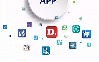 调研报告|医疗App哪家强?看看医生怎么说