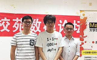 MathorCup大学生数学建模竞赛线下宣讲会-华东理工大学站成功举办
