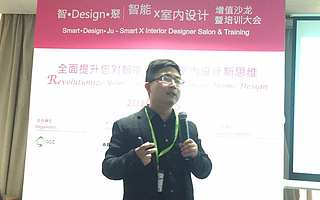 户帮户CEO张海峰：服务助力智能家居弯道超车