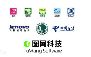 长沙图网科技 专注于app开发、互联网技术研发