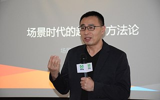 未来商业新规则:网红时代的超级IP方法论