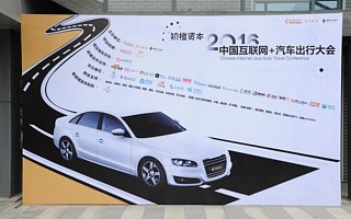 车猫网朱旻：不怕用烧钱引入第一批客户，就怕只烧钱没有带来实际价值|橙议一周（5月9日-5月15日）