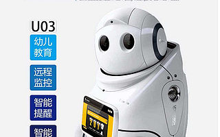 爱乐优家用智能声控早教机器人故事机学习机远程监控