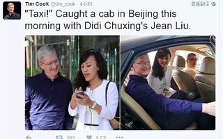 与柳青握手只是噱头，库克访华真实目的在于……