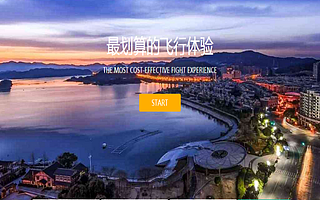 飞盟网如何颠覆无人机从业者就业模式