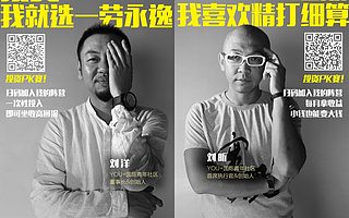 一米好地聯(lián)手YOU+推租約貼現(xiàn) 公寓金融跨界合作