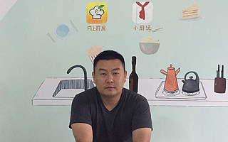 私厨明星的打造者,让吃变得不一样| 魔厨科技 杨洋