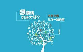 电商 | 在移动互联网下的变革