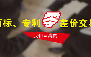 知识产权遇上互联网能否擦出“爱”的火花?