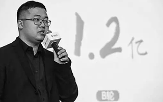 火球孟庆彪：企业融资完成，往往是最危险的时候