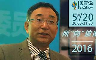 临床精准医疗——精为何物?