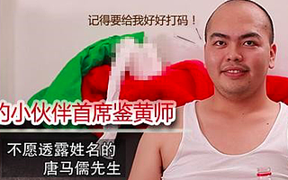 利用AI鉴黄的图普科技成了网络直播业的送水人