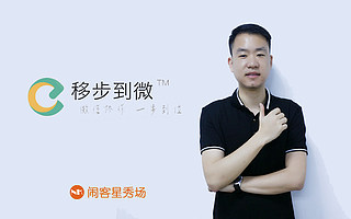 移步到微杨汉弟:专注企业内部流程改造,为中小型企业提供一体化流程解决方案