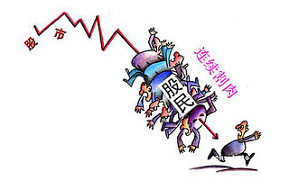 被套了?恭喜你,晋升为真正的股民了