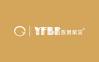 YFBR依梵帛爾品牌創始人黃琦的創業故事