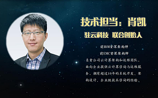 大凱哥說大數據(系列一):沒有云計算就沒有大數據