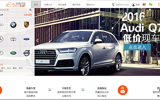 优购汽车凭什么打破传统销售模式? 几大优势不得不看!
