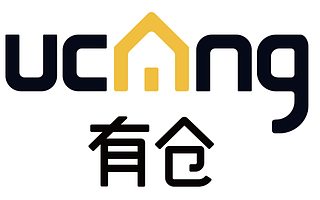 「有仓」| 为商业世界提供更好的物流