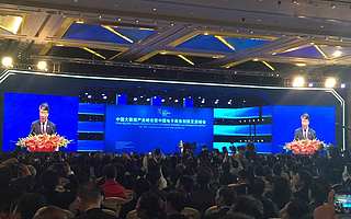 Aleiye发力贵阳数博会,李克强总理出席峰会,再掀起大数据狂潮