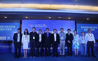 世紀(jì)互聯(lián)出征數(shù)博會 挖掘大數(shù)據(jù)鉆石礦