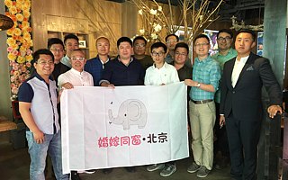 这两天婚嫁圈不平静，婚嫁同窗开启接地气模式