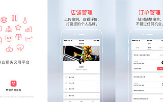 把握趋势 多模式创新 “赞服务”引领企业服务新篇章