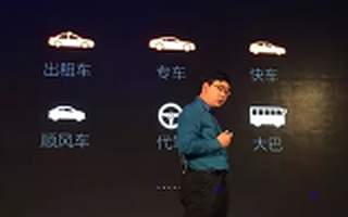 滴滴融资文件:2018年赴美上市,估值预计870亿美元