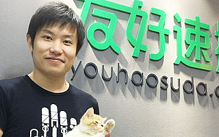 友好速搭王林乐：我们玩的一直是情怀