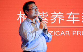 柚紫养车获得2000万人民币天使融资