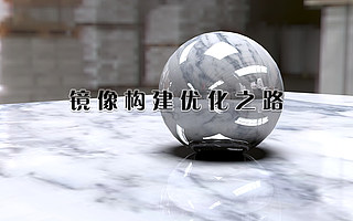 【时速云线上分享】第九期：镜像构建优化之路