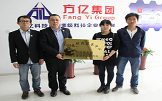 科技服务网与日中天科技园、方亿科技园达成战略合作