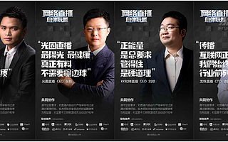 各大直播平台成立自律联盟,图普鉴黄技术全力支持