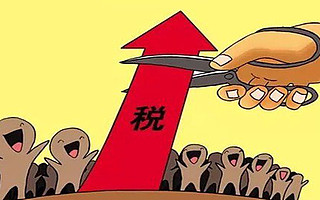 关于软件和集成电路产业企业所得税优惠政策有关问题的通知