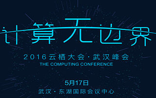 SendCloud积极对话,寻找软件新力量