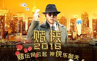 网络大电影爆发  看“屌丝”如何成功逆袭