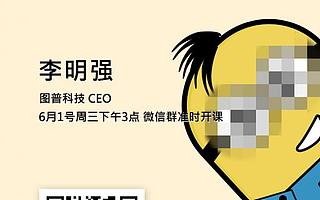 图像识别,怎样守护网络直播的底线?