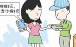 通过大规模补贴 把外卖作为流量入口