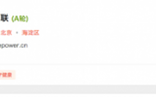 1小时送药上门服务的“药给力”业务暂停，市场总监连佳星总结了4点教训